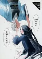 Yatai / Showa Chibana