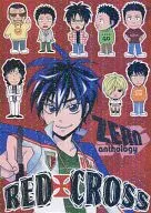 RED CROSS/笹山夏千彥/達波鷹仁