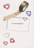 YANDELLE AMUPI逃不掉/那桜