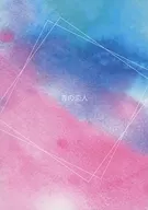 Blue Lovers / Kusaji