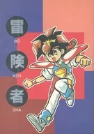 Aventurero / G/Mout