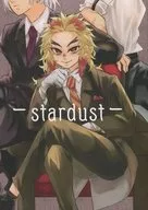 stardust / Helenium