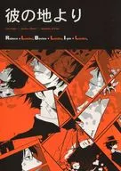 From His Land / Marie Nakaji