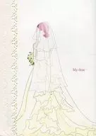My dear / コメオ