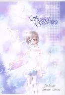 Secret Garden / さくらひなの