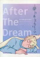 夢之後After The Dream/再見