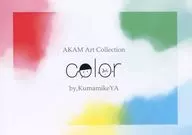 AKAM Art Collection color / KumamikeYA