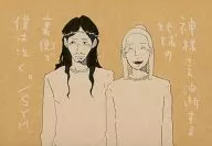 神様さえ油断する地球の裏側で僕は泣く。 SYM. / mame