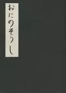 小魚壽司/Nornyl