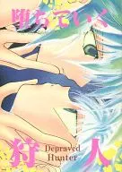 The Falling Kariudo / Shoko Kanegae