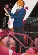Takuto Ashikiba é Sousha / √ Lira