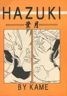 Hazuki HAZUKI / KAME