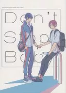 Don’t Stop Baby  / 冠馬ビチ乙（Bichio Kanba）