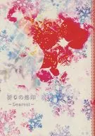 Marca de oración -Dearest - / Ayaka Suetani