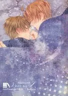 Dear my. / Seino Uzuki