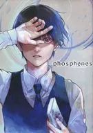 Phosphenes / Moxibuski Melo