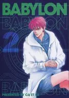 BABYLON 2 / Megumu Wakasa