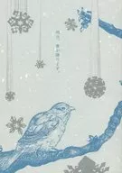 It will snow tomorrow. / Ai Kosaka