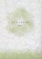 Critical Path 0 / Ita Takanashi