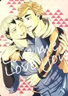 Love me Love you / Ichi