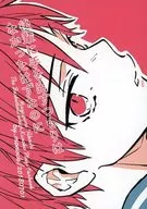 後輩に手を出すつもりはなかったはずなのに / チバ