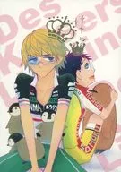 Des Kaisers Liebling!