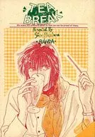 TEA BREAK / はせくらしお