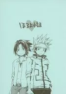 ほろよ小話 / kyaru