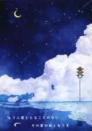 もう二度ととることのない その掌のぬくもりを / 亜猫1世