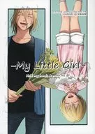 My Little Girl / SAKICHI