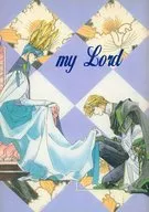 My Lord / 紫桐麻矢