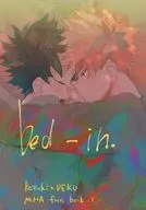 Bed-in. /shi