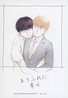 Felicidad mundana / 22 horas