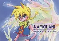 KAPIOLANI