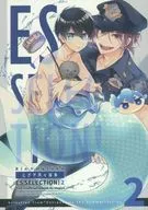 ES SELECTION! 2/ Leek