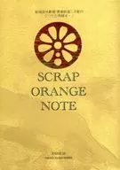 SCRAP ORANGE NOTE / Kasai Mari
