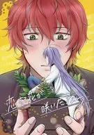 Koisuru Hana no Bloomed Nara / 大杜