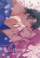 Delizioso! / Miho Aizawa