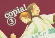 copia！3/桐山涼公