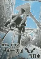 快新、Kコのダーティペア パロ本 / 松田Q