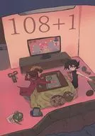 108＋1 / のいか