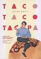 Taco, Taco, Tacopa! TACO TACO TACOPA / kw
