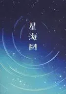 星海图/coa