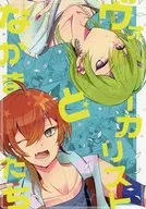 歌唱家和鱼鳃们/chiyu