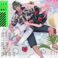 SIDE BY SIDE (EN)