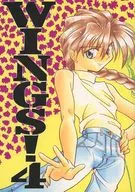 WINGS! 4 / Mizuo Romu