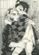 [Free Distribution Book] I can't stand Miss Kyoko / Hashimoto