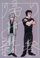 Returning Newcomer / Yokoyama