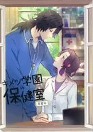 キメツ學園的保健室/KOGUMA