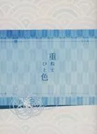 Layered Hitoiro / Yoi Fukagawa